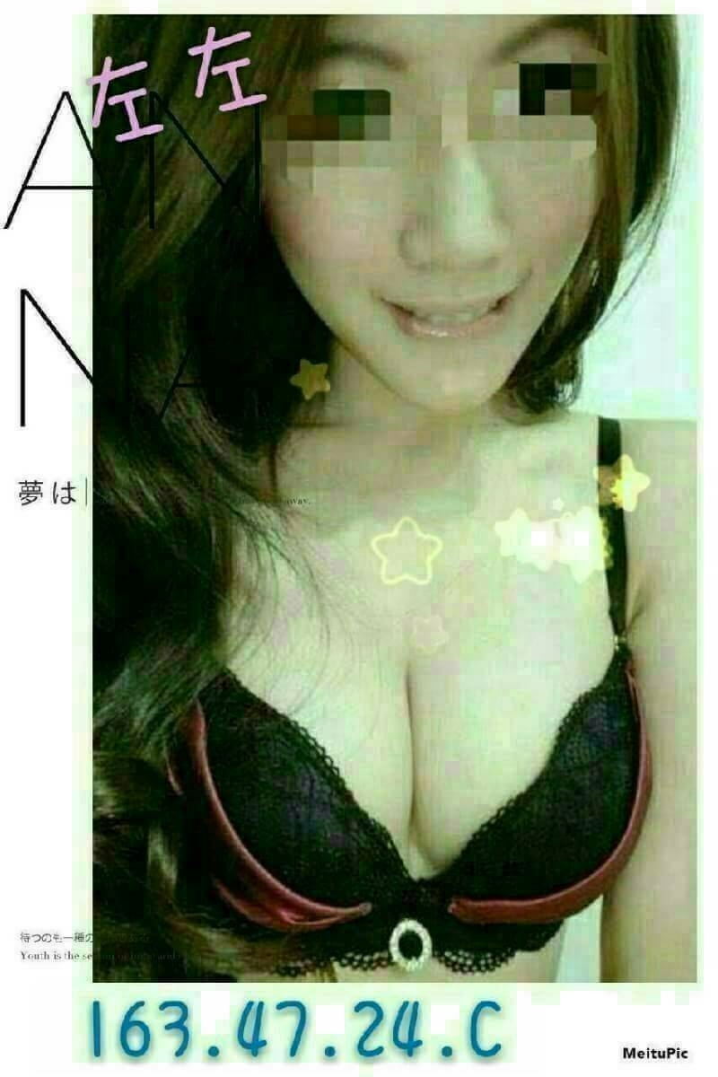 雲林 兼職兔兔 170/34E 辦公室OL